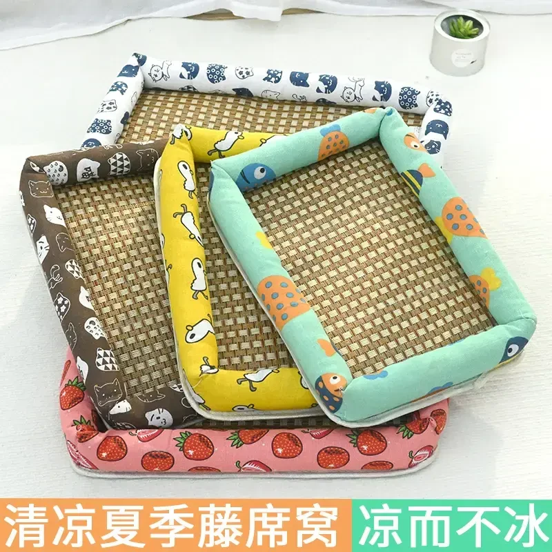 夏季凉席窝夏凉垫降温凉窝凉席窝透气狗窝清凉猫狗用品藤编窝凉窝