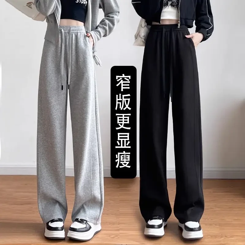 灰色窄版香蕉阔腿裤女春秋2025新款垂感直筒宽松卫裤小个子运动裤