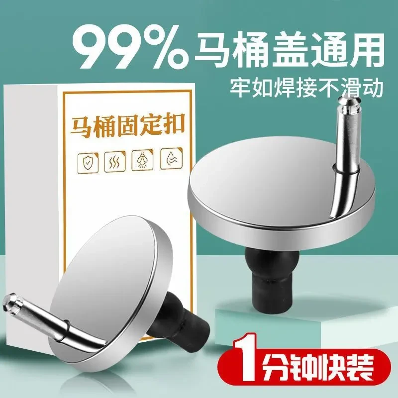 JOXOMW不锈钢电镀通用坐便器配件马桶盖固定螺丝卡扣板膨胀螺栓