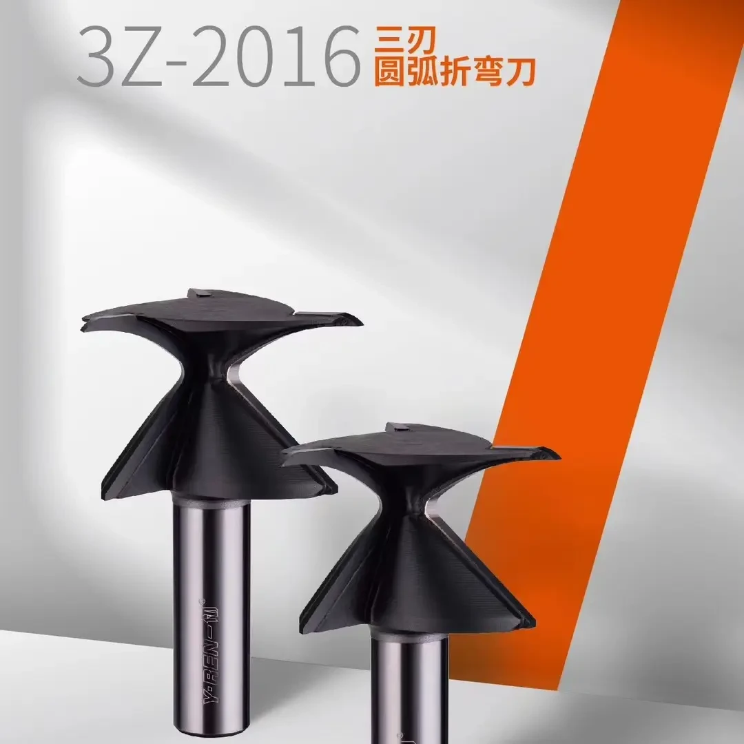 三刃圆弧折弯刀木工专用高品质一体化设计铣刀