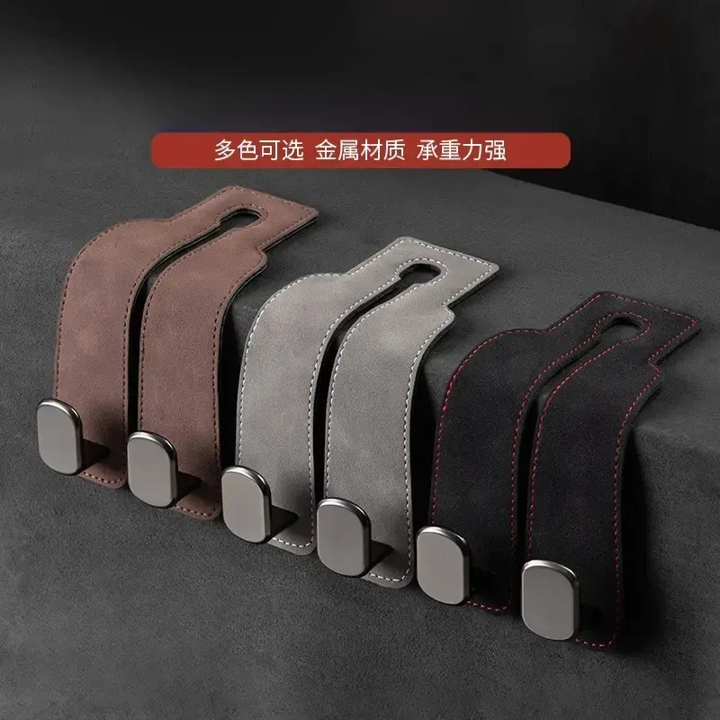 车载座椅背挂钩车内简约多功能汽车小挂钩车内装饰用品收纳挂钩