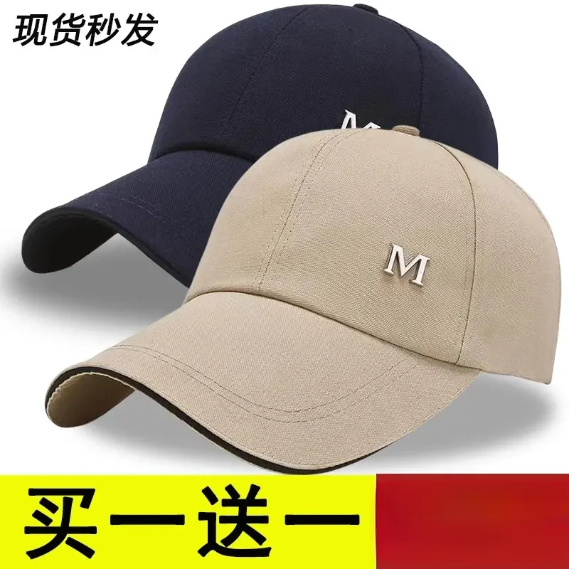 【买一送一】棒球帽男女春夏防晒遮阳帽长帽檐运动帽休闲鸭舌帽子