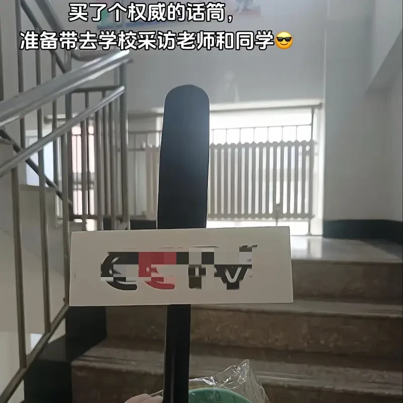 【橘子】创意整蛊仿真话筒小道具接亲拍照采访创意话筒驾车个人用品