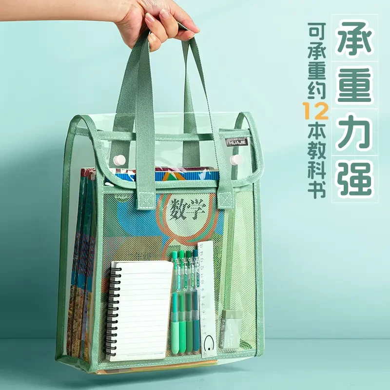 【零金属】学生考试用中考透明防水手提袋拎书双层补习袋大容量收纳