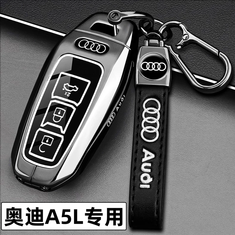 2025款奥迪A5L钥匙套25新款一汽奥迪a5l上汽26款车专用金属包壳扣