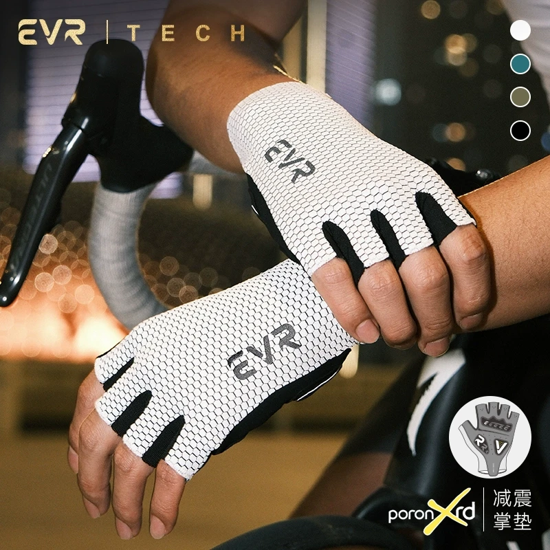 EVR骑行短指手套春夏秋款减震透气公路自行车男女防滑骑行装备