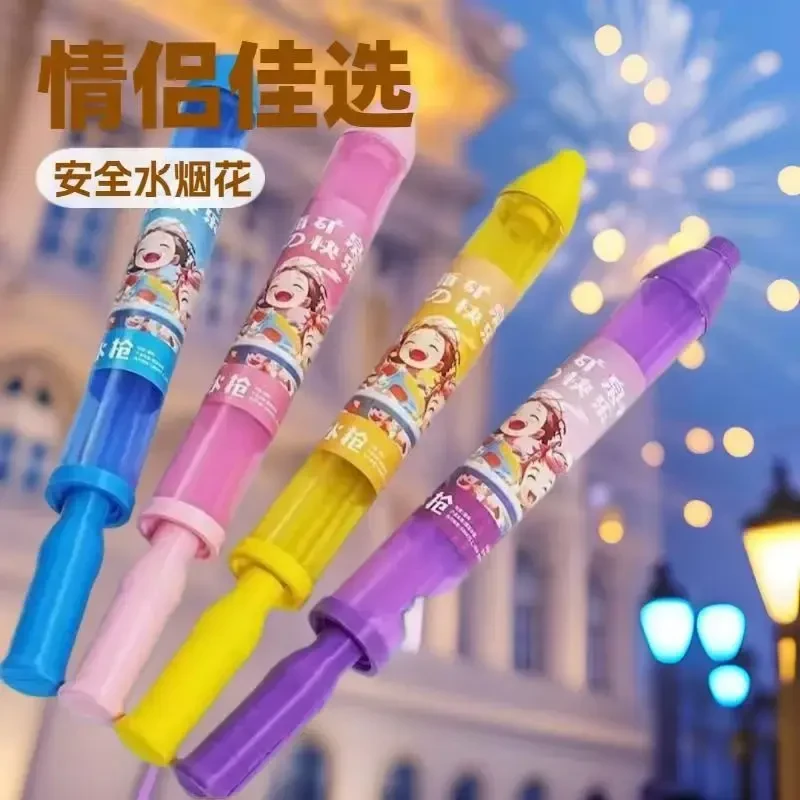 【升级款】网红烟花水情侣路灯下拍照纪念水烟花氛围浪漫道具tx