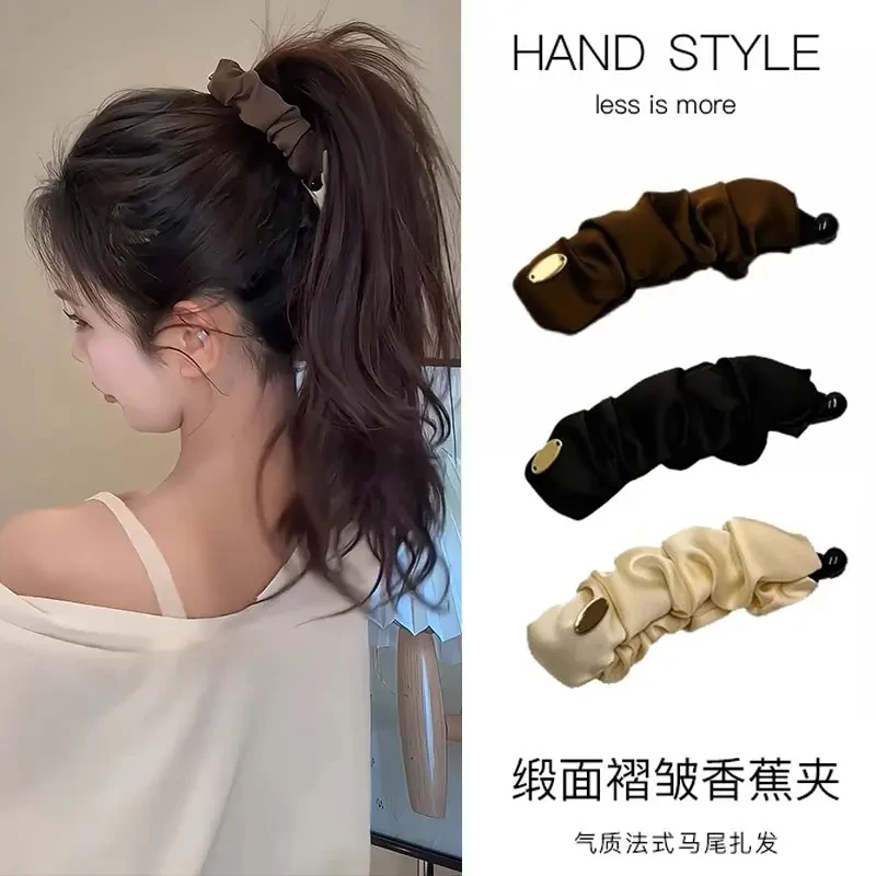 缎面褶皱高马尾香蕉夹竖夹2025新款后脑勺抓夹固定神器发夹头饰女