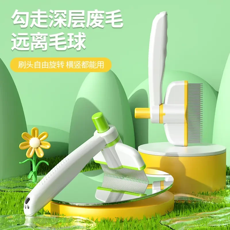 荞芬猫咪狗狗梳子开结去浮毛神器宠物自洁梳排梳长毛按摩梳