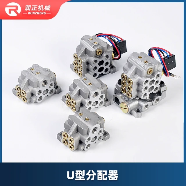 替代IHI递进式黄油分油器U型分配器冲床油脂稀油分油块U-6 8 12