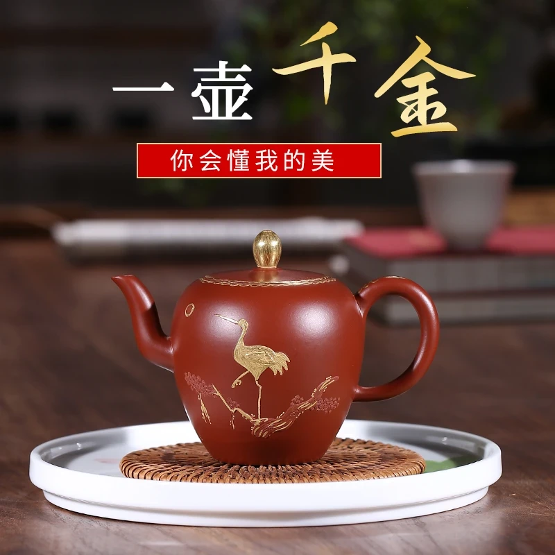 宜兴紫砂名家全手工大红袍美人肩《瑞鹤呈祥》紫砂，描金功夫茶具!