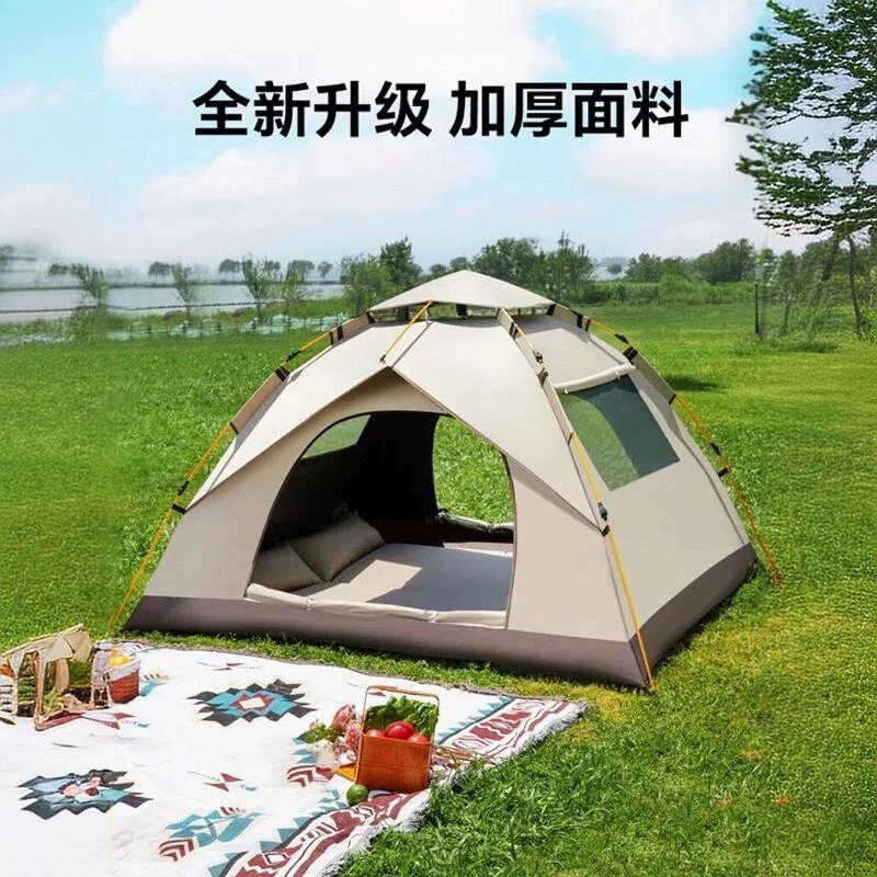 德国帐篷户外折叠便携式露营装备全套野营过夜野外加厚防雨布公园