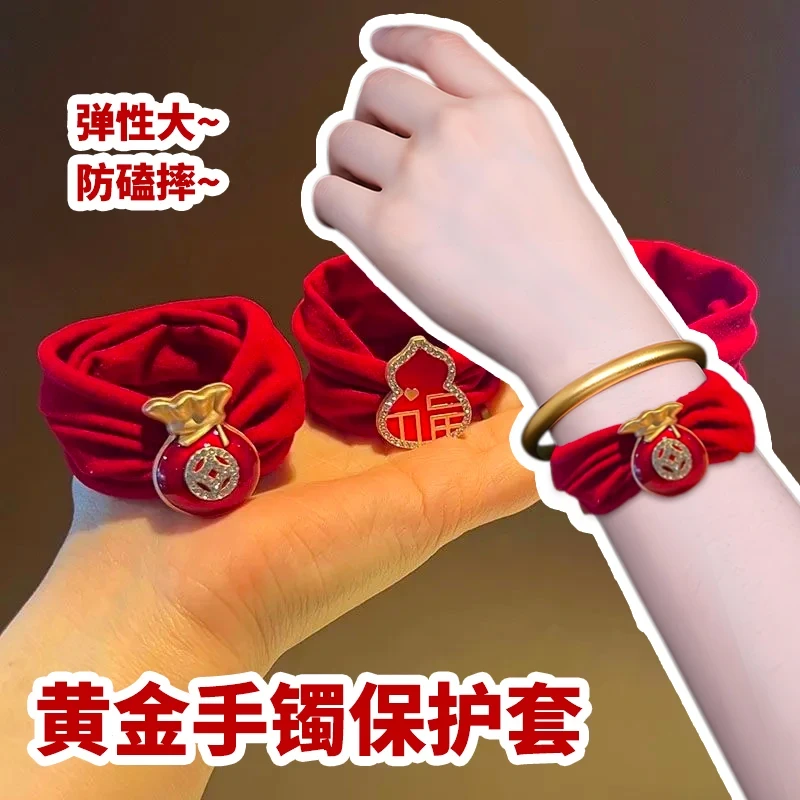 金镯子保护套黄金手镯防磕神器素圈玉镯首饰翡翠防刮损坏珠宝装饰