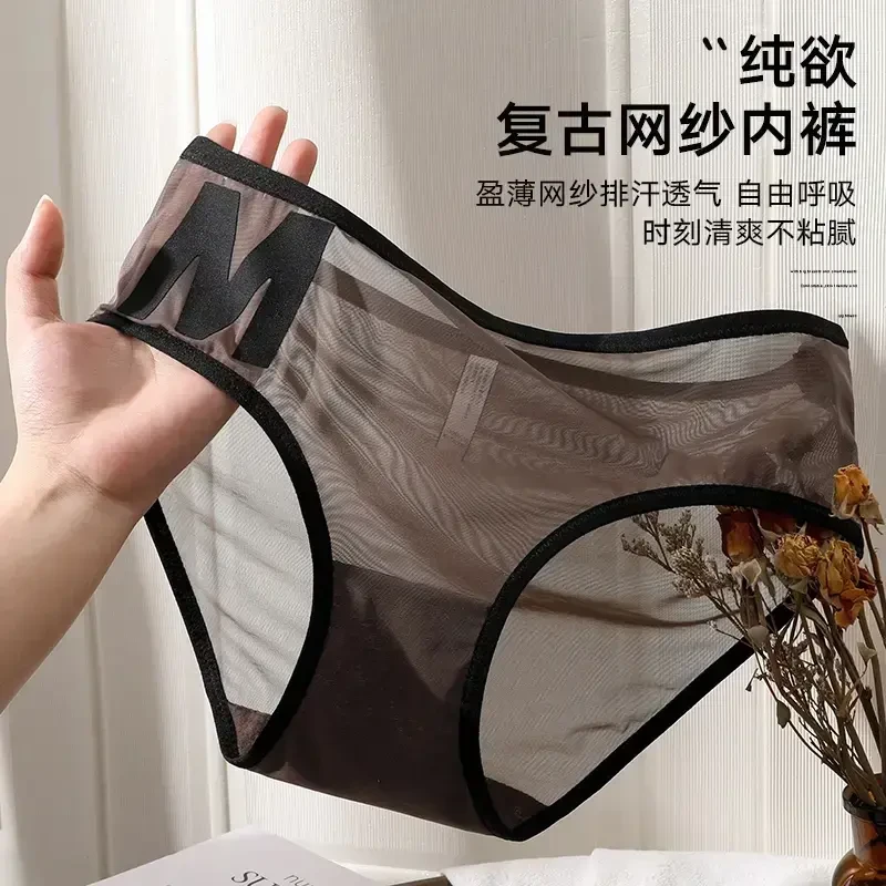 薄款网纱提臀收腹蕾丝内裤女款大码亲肤舒适无痕中高腰包臀三角裤