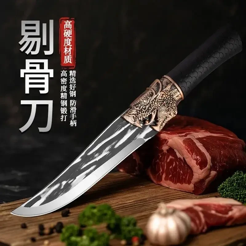 剔骨刀手工锻打家用分割小刀菜刀锋利剥皮尖刀骨刀切片切肉厨房刀