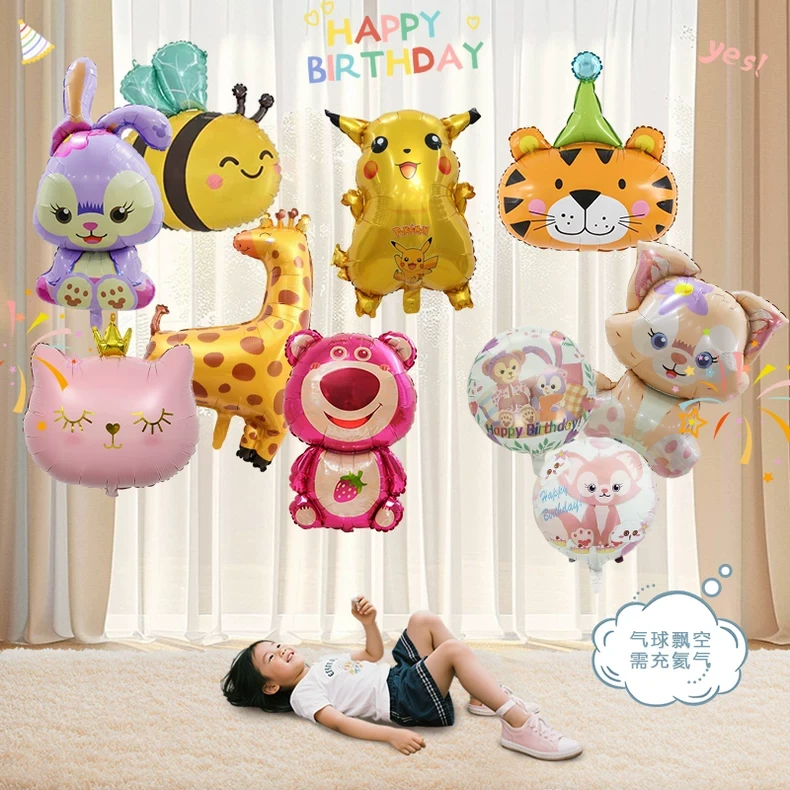 卡通动物铝膜气球飘空婴儿绑腿追视氦气球哄娃神器气球无毒0-3岁