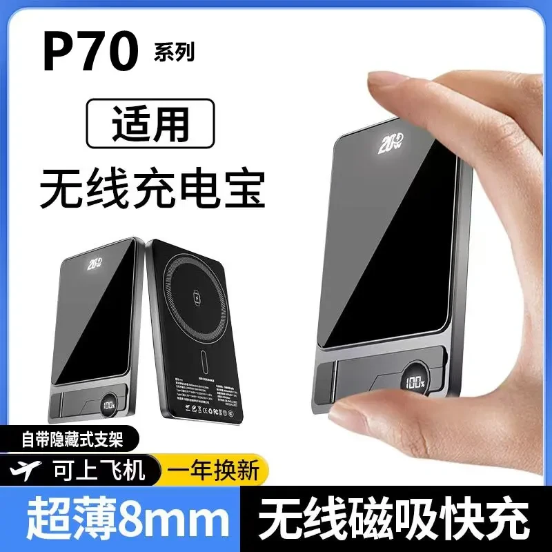【爆款】带支架三合一外接电池Qi2MagSafe磁吸无线快充适用苹果全系