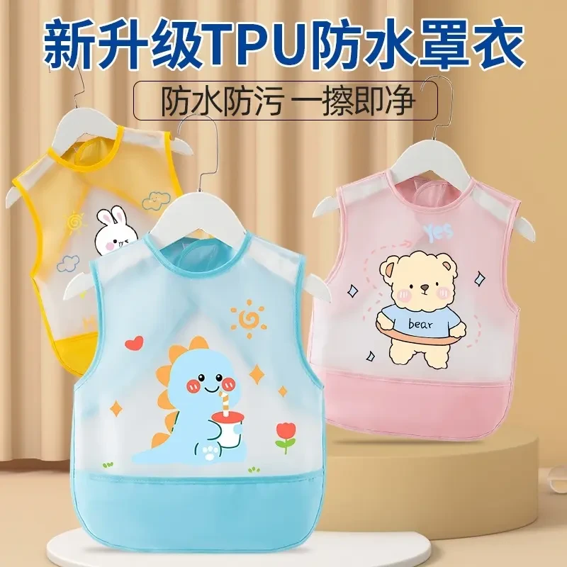 罩衣免洗防水防脏宝宝罩衣吃饭围兜防污无袖婴儿小孩围兜宝宝吃饭