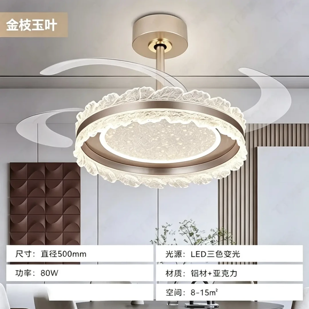 【金枝玉叶】新款轻奢隐形风扇灯餐厅卧室通用大风力中山灯具
