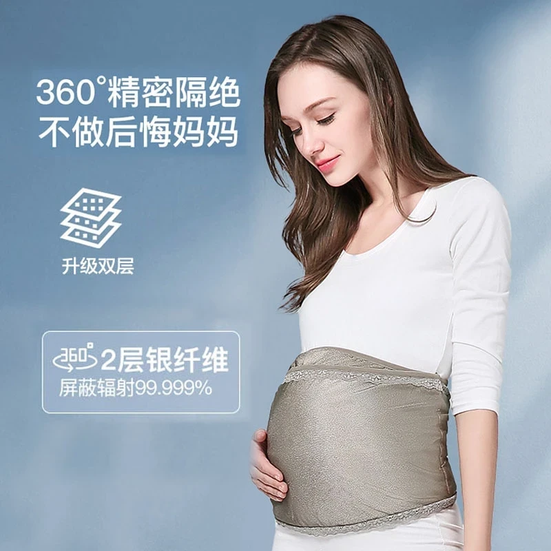 孕妇防辐射服孕妇装防辐射肚兜内穿隐形怀孕期上班族电脑工作服
