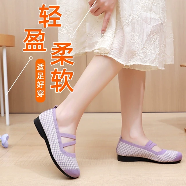 新款老北京布鞋女透气妈妈休闲鞋软底防滑条纹飞织单鞋舒适老人鞋