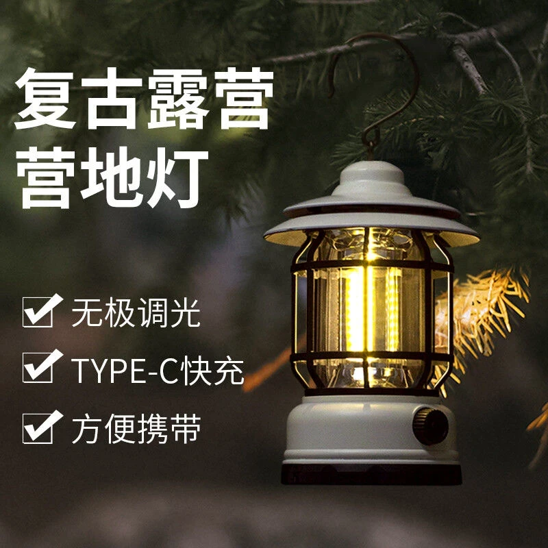新款照明灯挂式超长续航户外野营营地充电氛围露营灯复古马灯帐篷