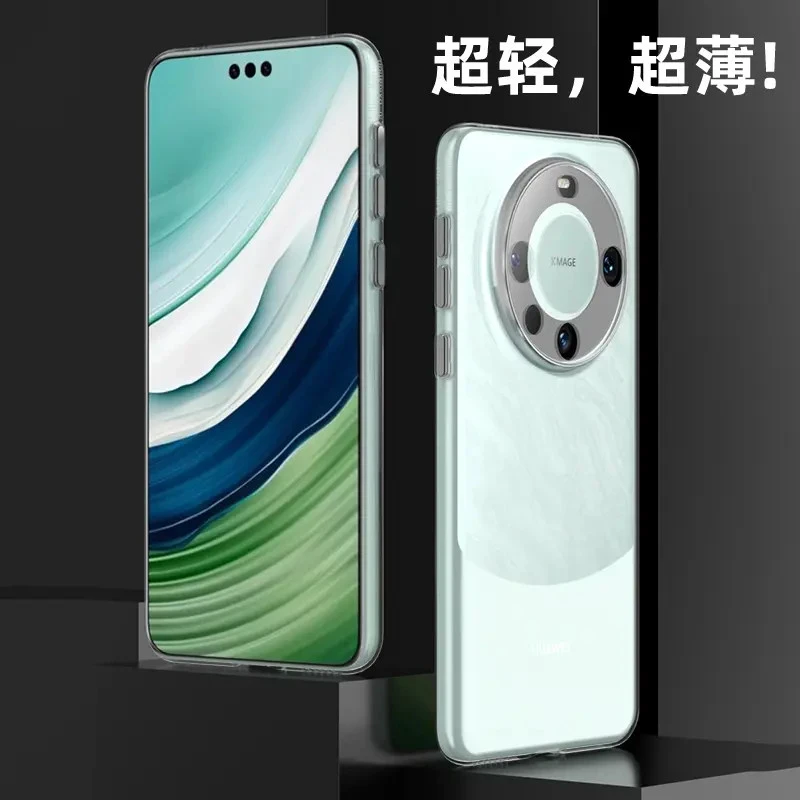 超薄不发黄透明适用华为P80手机壳mate70/60pro苹果17/iPhone16pm