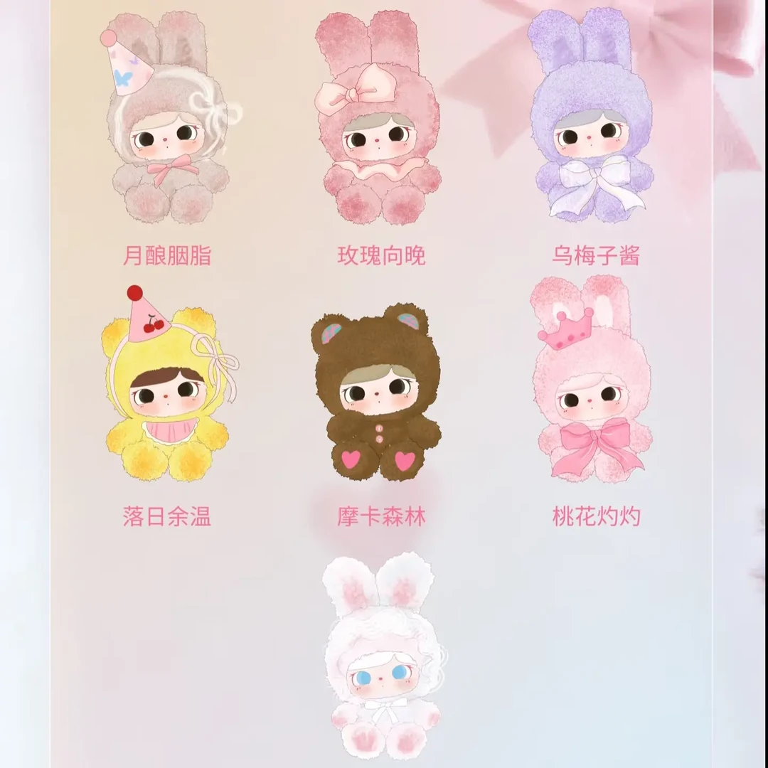 兔兔熊心动N次方