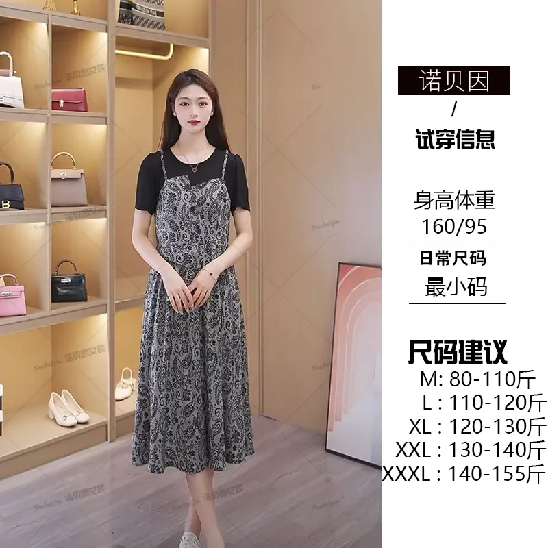 nuobeiyin/诺贝因夏季新款印花拼接假两件连衣裙中长款NYJBF8992