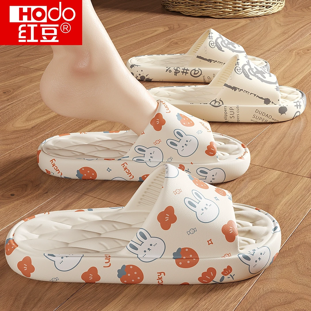红豆拖鞋女2025新款夏季外穿室内家居浴室防滑踩屎感eva凉拖男士
