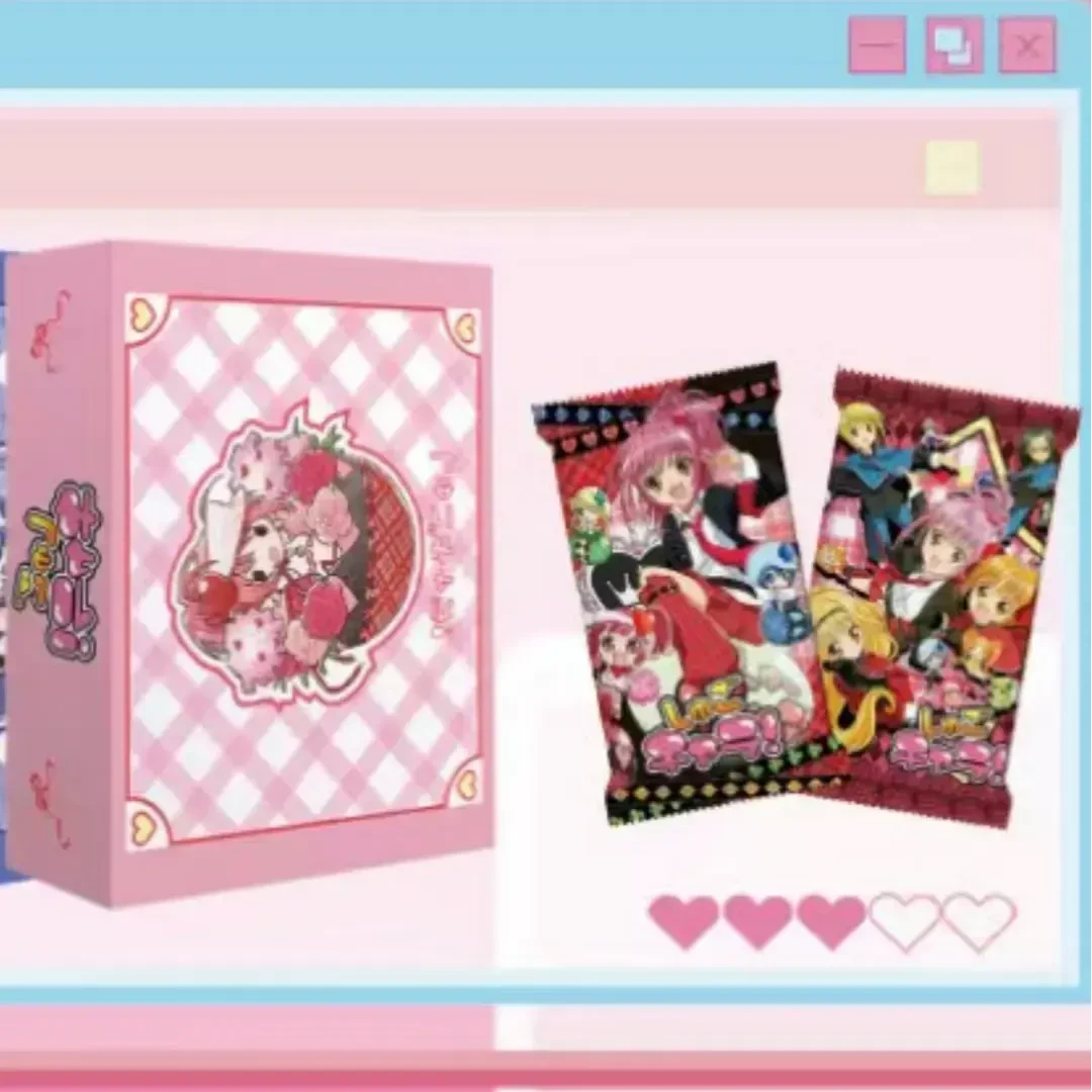 H【吃吃】幻海文化-守护甜心收藏卡第三弹（默认代拆）