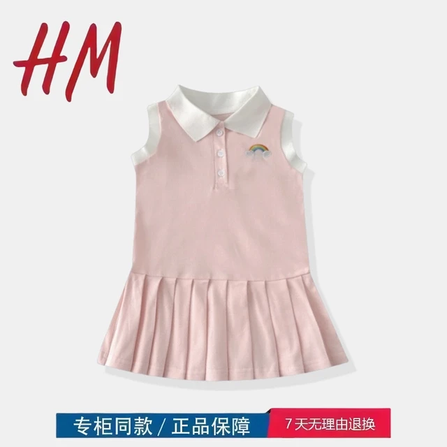 【2折专区】品牌清仓女装连衣裙撤柜中大童学院风连衣裙女童