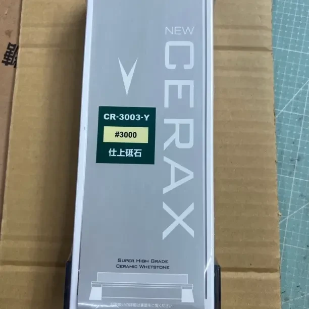 日本原装未广3000目仕上砥石