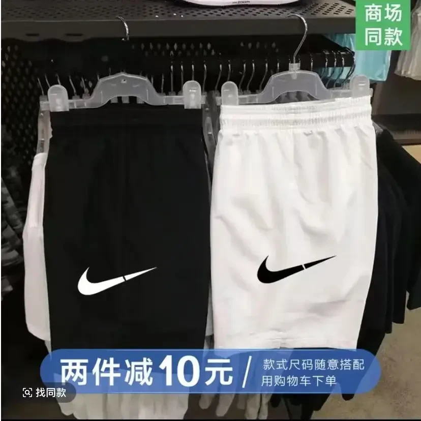 【门店同步在售】门店发货！男女同款！夏季纯棉运动短裤五分中裤