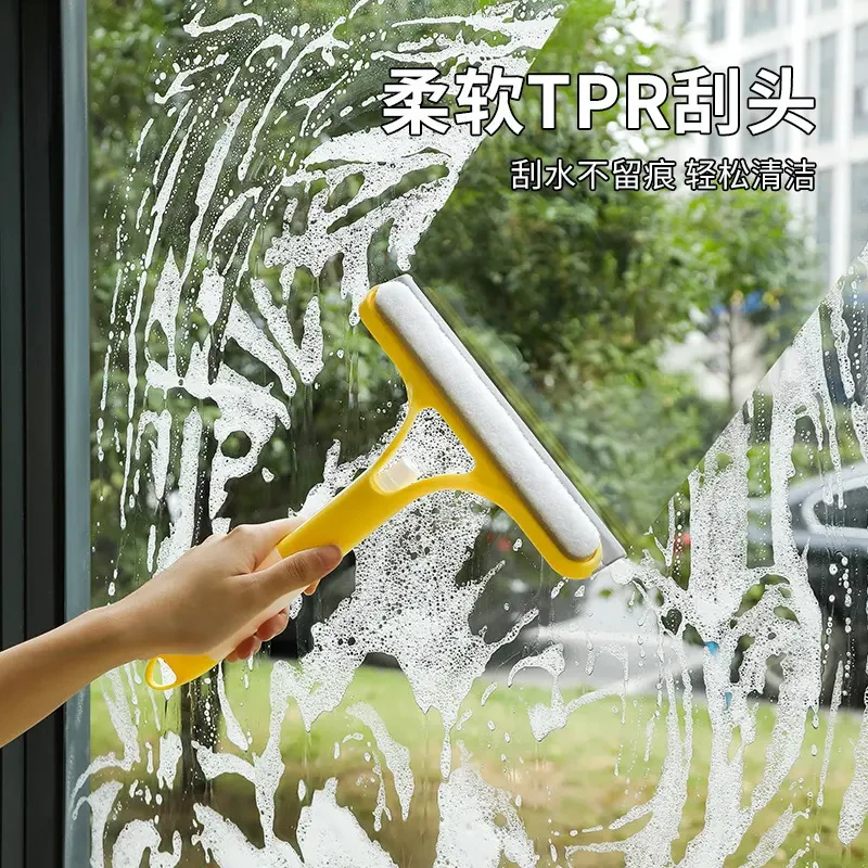 三合一刮水器擦玻璃神器家用带喷窗户清洁刷去污渍不留痕玻璃刷