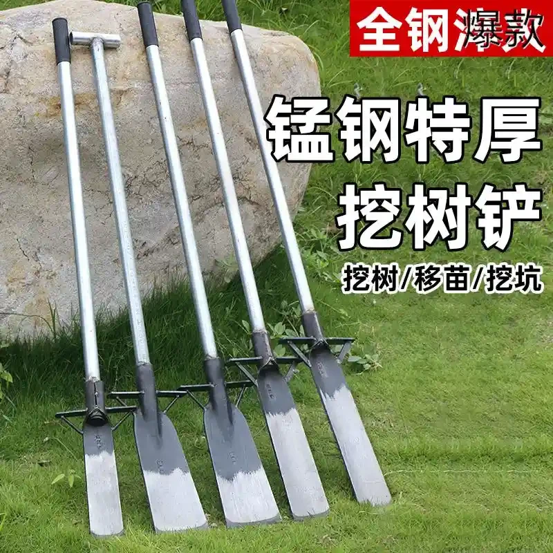 洛阳铲锰钢铁锹专业挖笋神器专用挖树锹挖沟锄头树根挖土户外工具