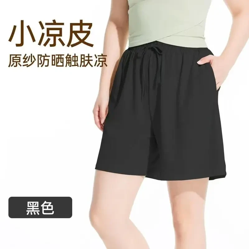 励志女孩大码夏季宽松显瘦冰感凉皮短裤KZ-455