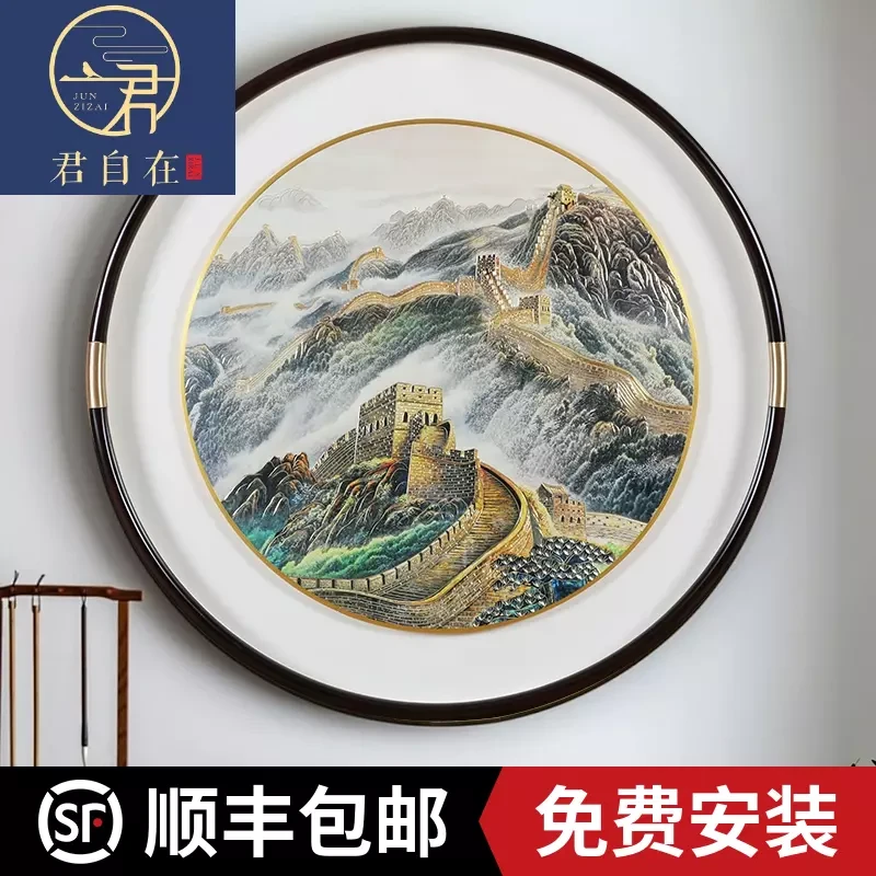 君自在《万里长城》手工铜雕装饰画新中式玄关走廊高档大气靠山图