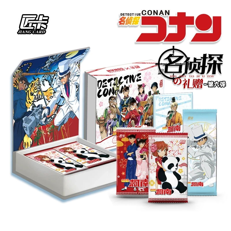 匠卡柯南6弹-名侦探的礼赠-国卡二创卡牌盲盒（默认代拆）