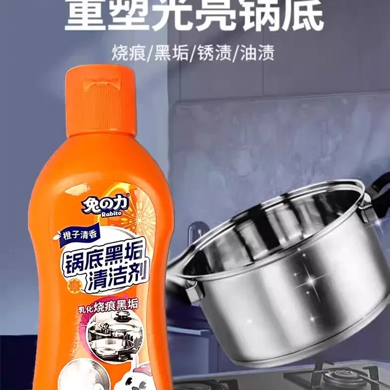兔力0177锅底去垢剂