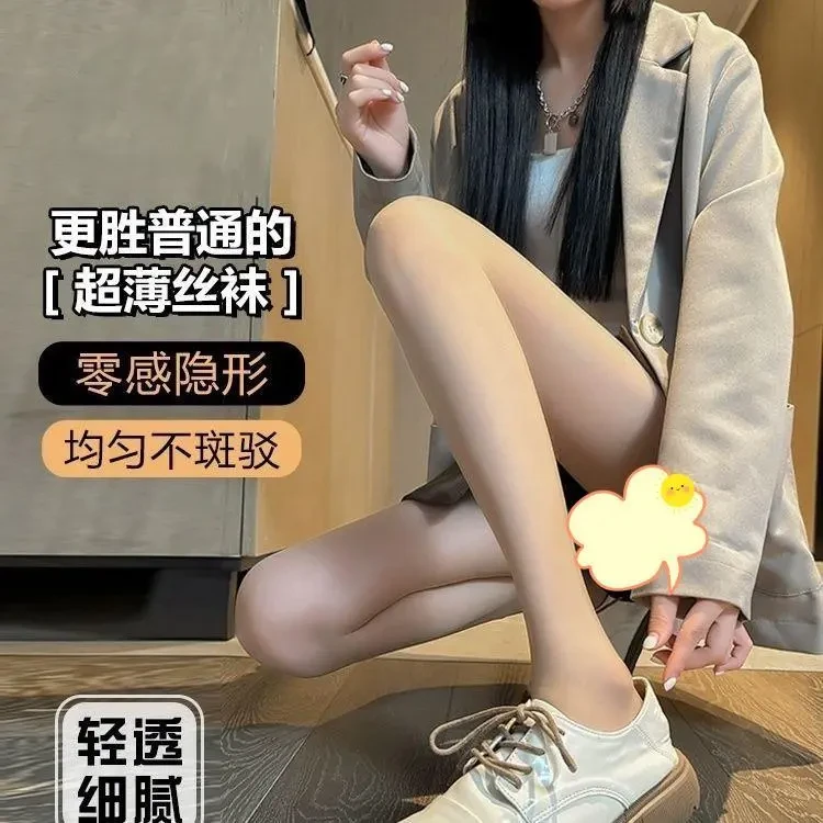 【三条装】0D菠萝袜春夏显瘦超薄黑丝美肤防勾薄荷绿丝袜打底连裤袜