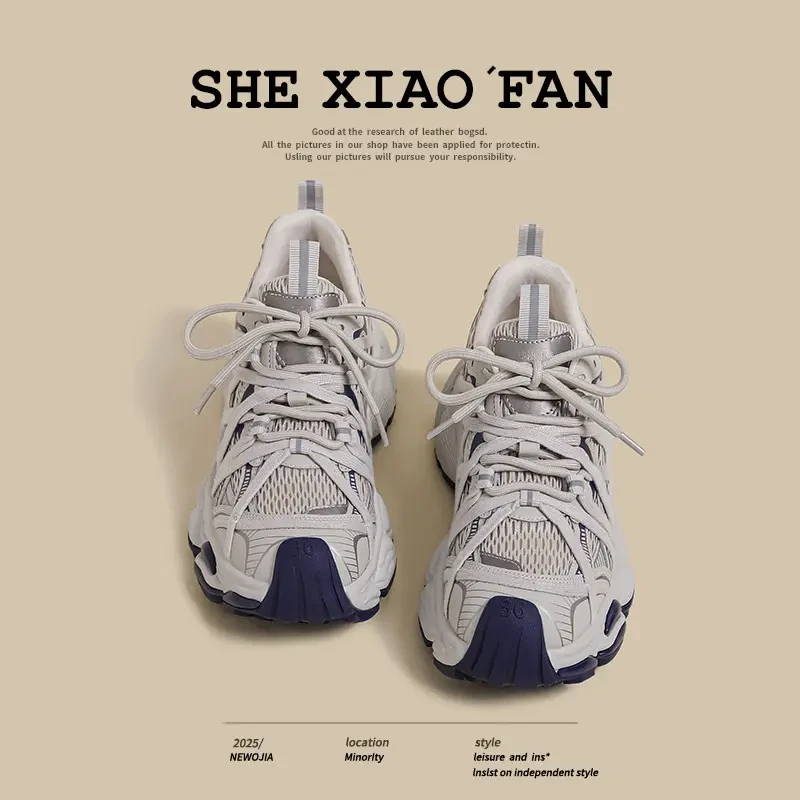 厚底老爹鞋子女款爆款2025新款透气小个子增高网面薄款休闲运动鞋