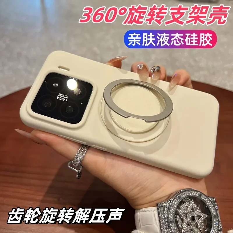 适用小米15Utlra磁吸360度旋转支架14pro新款高级感手机壳