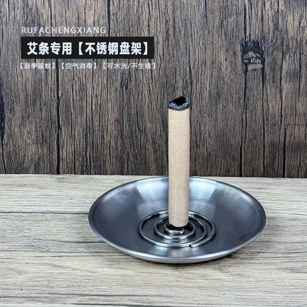 艾草固定器艾条艾香底座大号托盘插艾柱不锈钢固定针支架家用H044