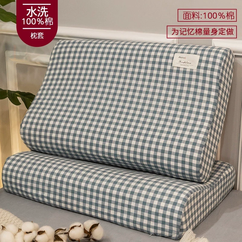 INS良品乳胶枕套全棉乳胶枕头套60x40水洗棉纯棉儿童50x30枕芯套