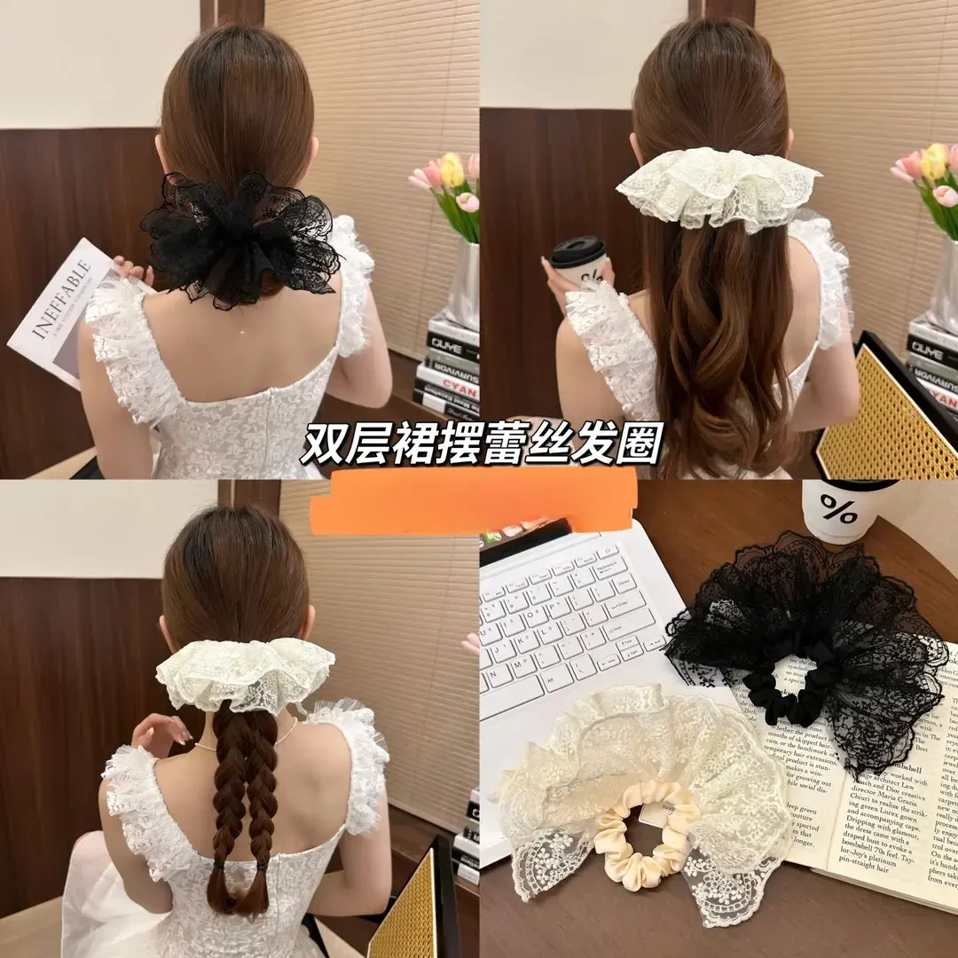 蕾丝少女双层裙摆蕾丝发圈高级感气质发饰低马尾头绳居家日用品