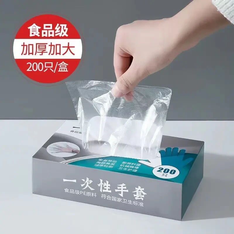 加厚一次性手套食品级卫生盒装抽取式吃龙虾塑料美发膜透明PE手套