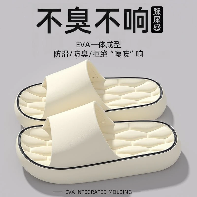 （新品浮力）EVA情侣拖鞋室内家居浴室洗澡防滑情侣踩屎感凉拖鞋