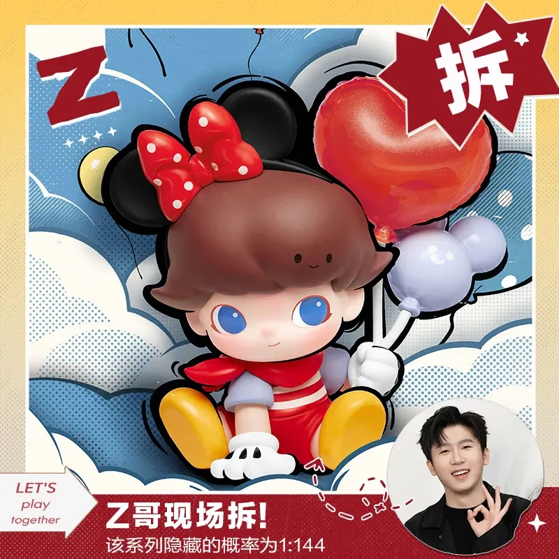 【欧气拆盒】泡泡玛特DIMOO WORLD × 迪士尼系列手办盲盒摆件