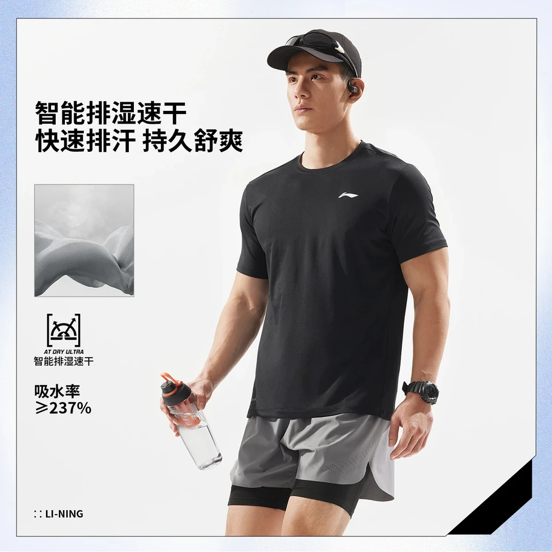 李宁T恤 2025夏款新品健身系列男子排湿速干短袖T恤ATSV075